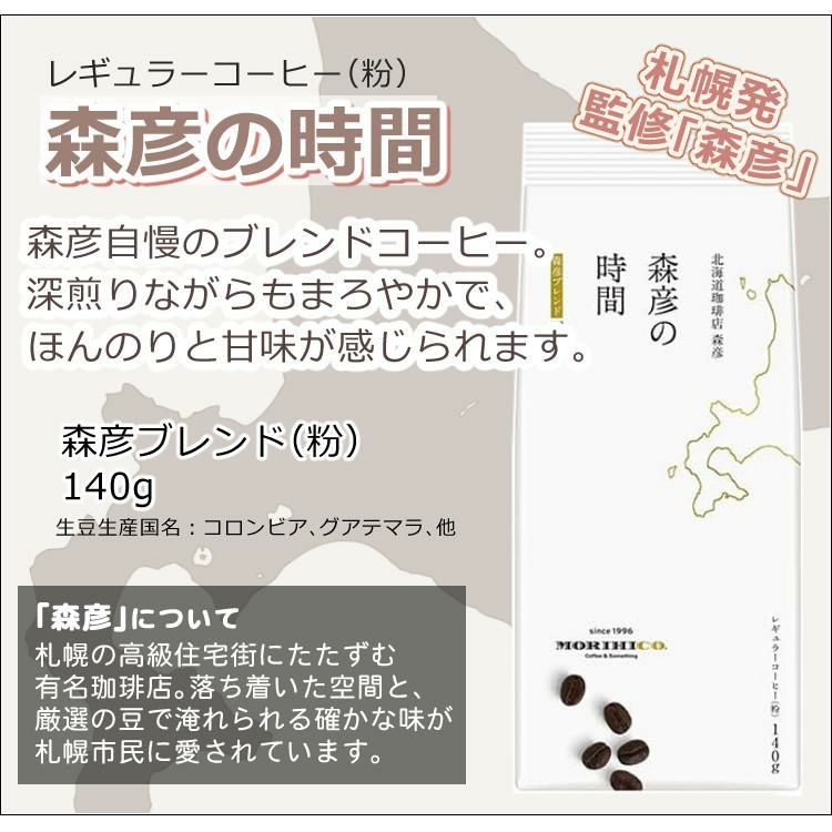 レビューで北海道米プレゼント  森彦 コーヒー ＆ ペーパーフィルター 付  アラジン コーヒーブリュワー コーヒーメーカー ACO-D01A G / K  デミタス ドリップコーヒー ドリッパー コーヒー マシン コンパクト スリム おしゃれ 珈琲 マグカップ Aladdin ラッピング不可