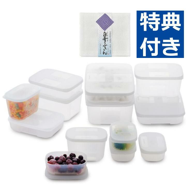 タッパーウェアベーシックスギフト フリーザーメイト B0421 白雪ふきん