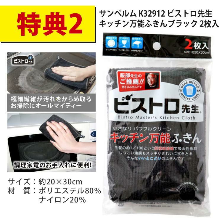 三菱 食器乾燥機 ステンレスシルバー 6人用 大容量 まな板専用室 日本製 TK-E100SA-H 3点セット  ラッピング不可