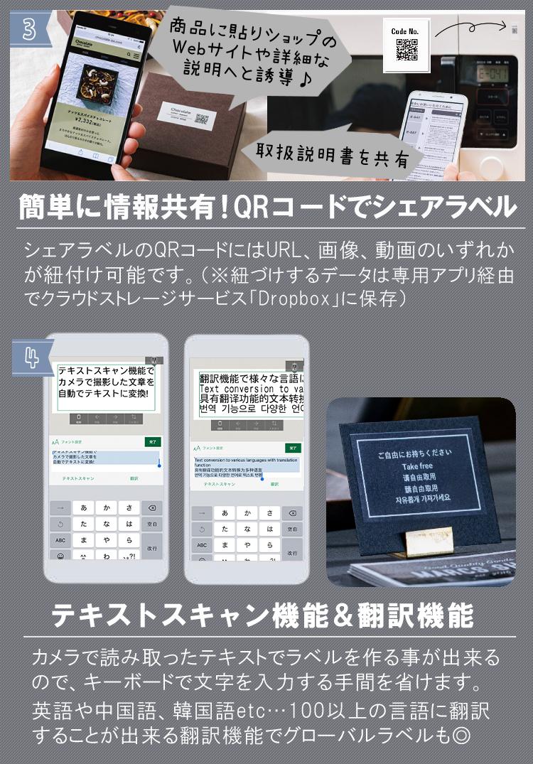 ブラザー ピータッチ キューブ PT-P910BT ラベルライター P-TOUCH CUBE