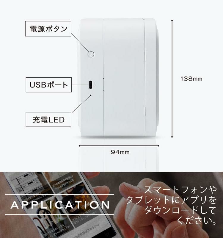 ブラザー ピータッチ キューブ PT-P910BT ラベルライター P-TOUCH CUBE