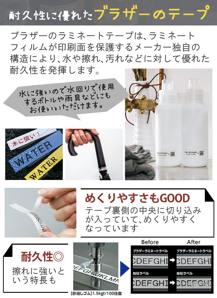 ブラザー PT-P910BT ピータッチキューブ/純正テープ Tze-231＆TZe-251 /アダプタ スマホ シール テープ  5点セット