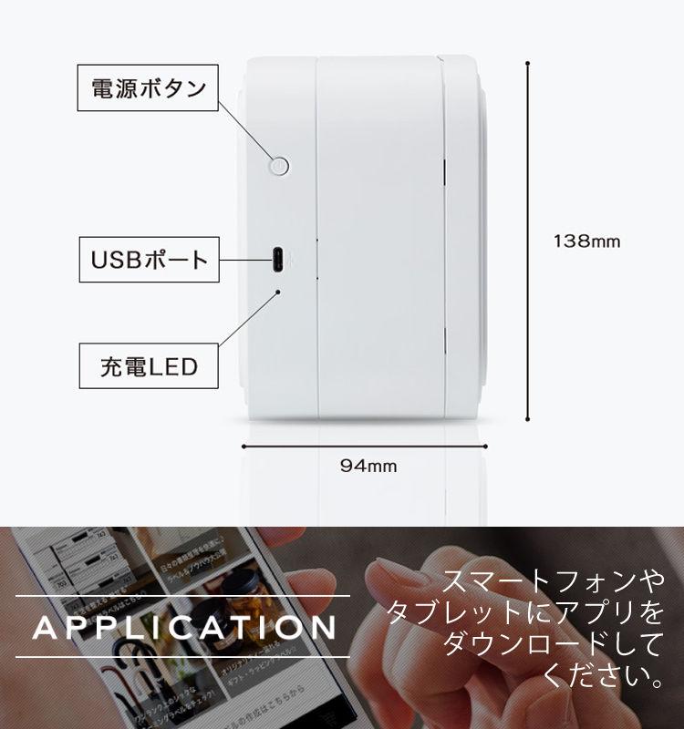 ブラザー PT-P910BT ピータッチキューブ/純正テープ Tze-231＆TZe-251 /アダプタ スマホ シール テープ  5点セット