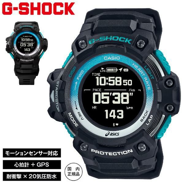 カシオ GSR-H1000AST-1JR Gショック G-SHOCK × アシックス ASICS メンズ Walkmetrix Runmetrix ウォーキング ランニングウォッチ