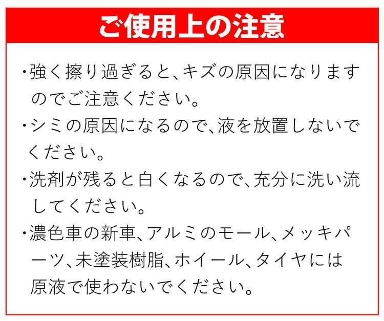 2個セット リンレイ ウルトラハード 2WAYシャンプー 800ml 263517 カー用品 洗車 シャンプー カーシャンプー 稀釈 クリーナー 油膜 被膜 ウォータースポット ボディ ガラス 洗浄 手洗い
