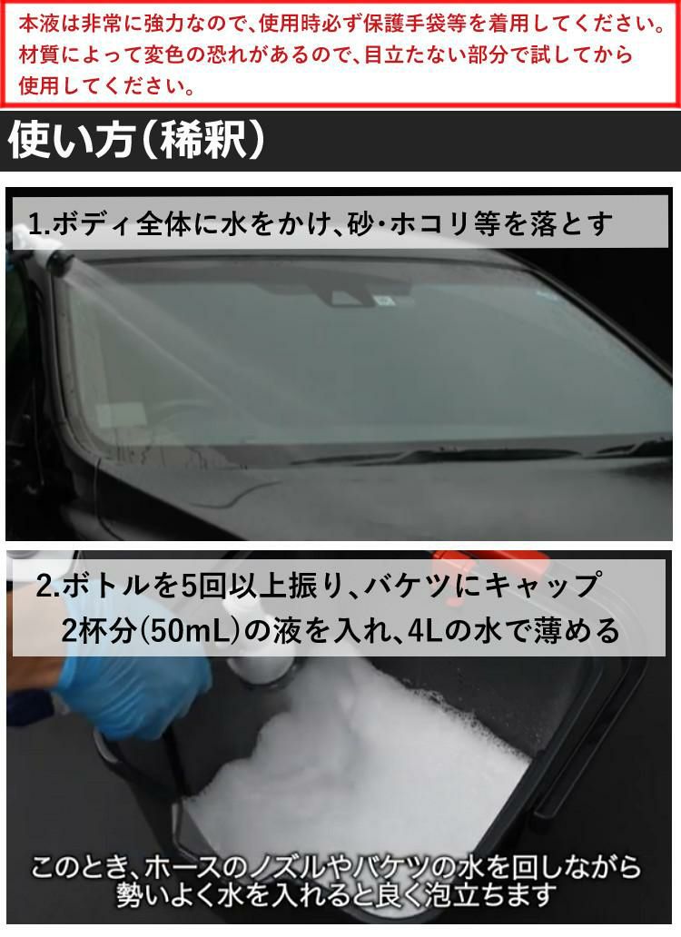リンレイ 2WAYシャンプー ウルトラハード 800ml 洗車と撥水 4点セット