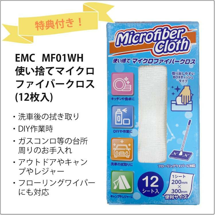 リンレイ 2WAYシャンプー ウルトラハード 800ml 洗車と撥水 4点セット