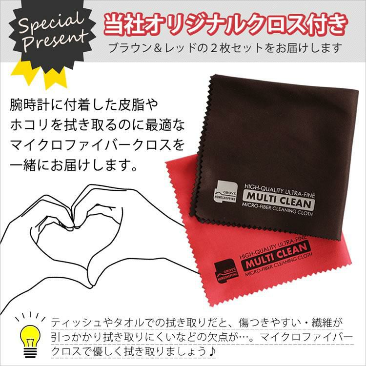 カシオ GA-110-1BJF・BA-110X-7A3JF ペアウォッチ  専用ペア箱入りセット・クロス2枚付