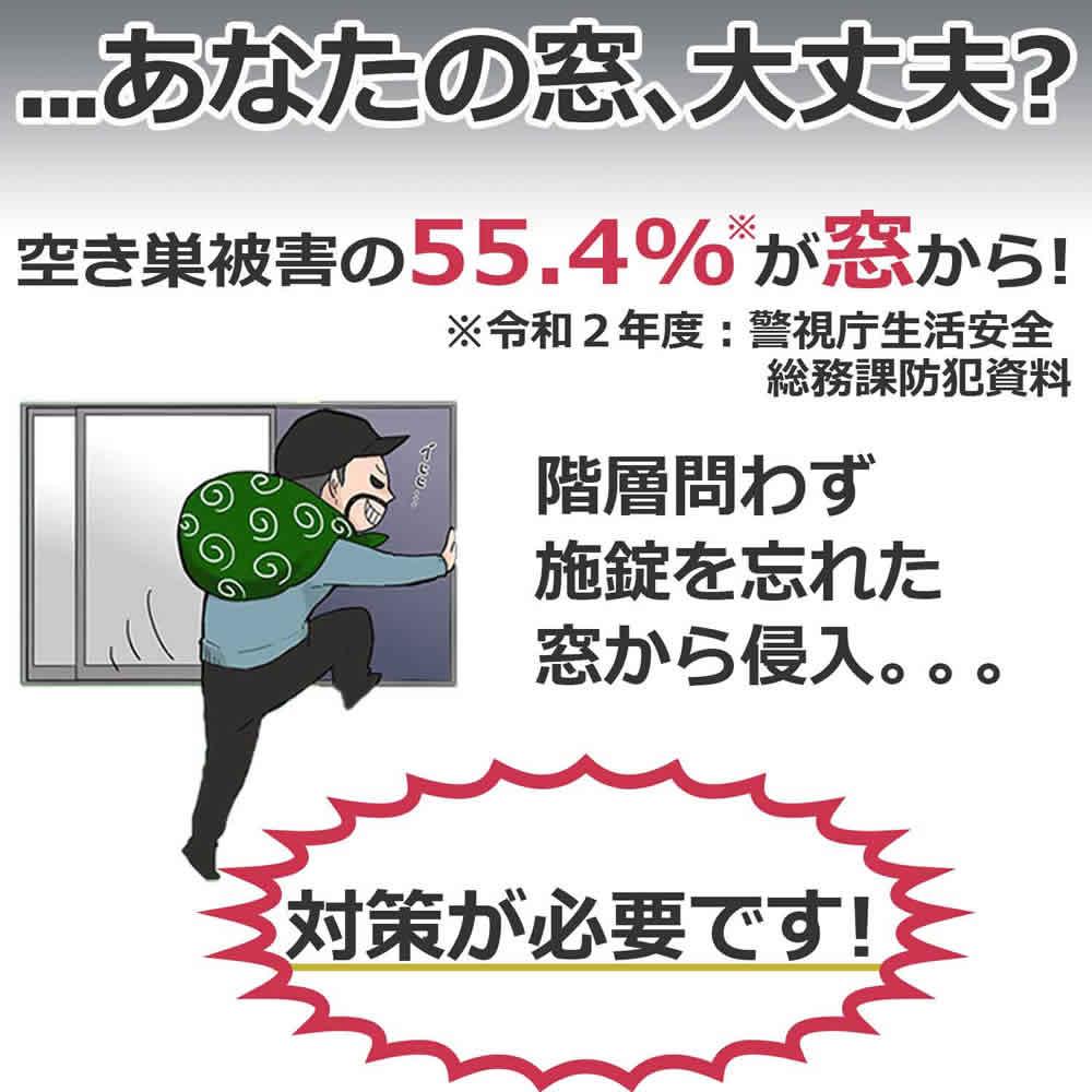 エルパ 窓用防犯アラーム ブラウン ASA-W13  BR  4点セット ラッピング不可