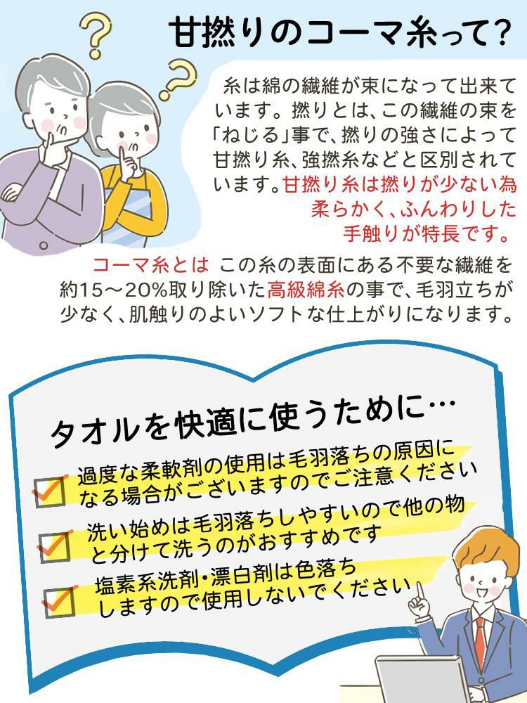 お得なまとめ買い5枚セット バスタオル卒業宣言 日本製 ミニバスタオル 無地 シンプル グレー ベージュ ブラウン ネイビー 豊富なカラバリ 小さめ 綿100％ コンパクト 吸水力 干しやすい 乾きやすい 収納 柔らかい ふわふわ