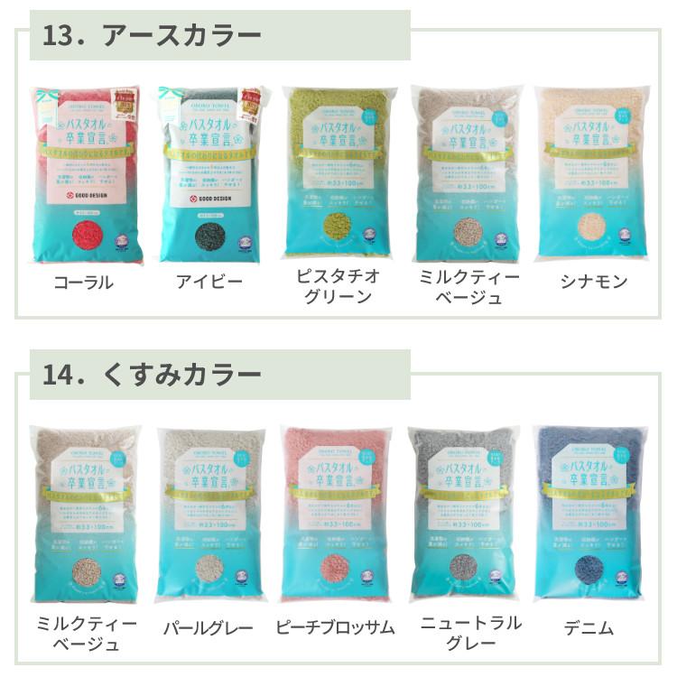 お得なまとめ買いアソート5枚セット バスタオル卒業宣言 日本製 ミニバスタオル 無地 シンプル グレー ベージュ ブラウン ネイビー 豊富なカラバリ 小さめ 綿100％ コンパクト 吸水力 干しやすい 乾きやすい 収納 柔らかい ふわふわ