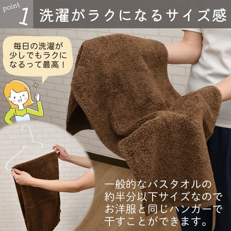 お得なまとめ買いアソート5枚セット バスタオル卒業宣言 日本製 ミニバスタオル 無地 シンプル グレー ベージュ ブラウン ネイビー 豊富なカラバリ 小さめ 綿100％ コンパクト 吸水力 干しやすい 乾きやすい 収納 柔らかい ふわふわ