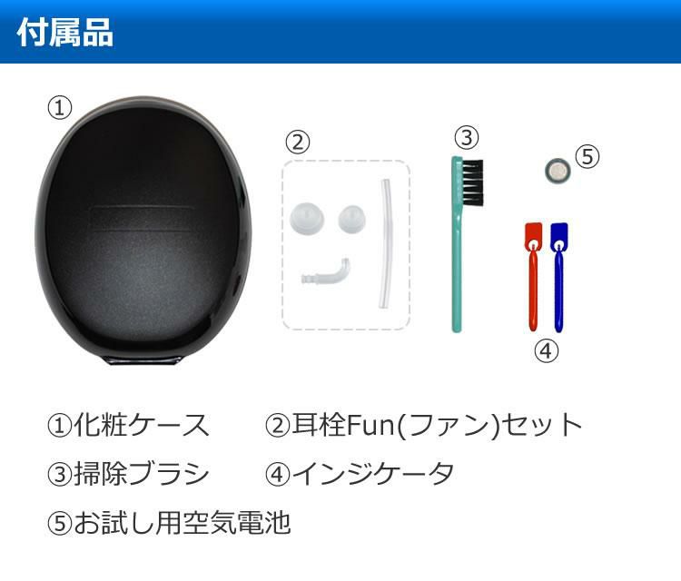 1台＆電池＆クロス付き 補聴器 電池 pr41 対応 耳かけ式補聴器 OHS-EH21 両耳兼用 片耳 祖父 祖母 オンキヨー 非課税  軽度から中程度難聴対応