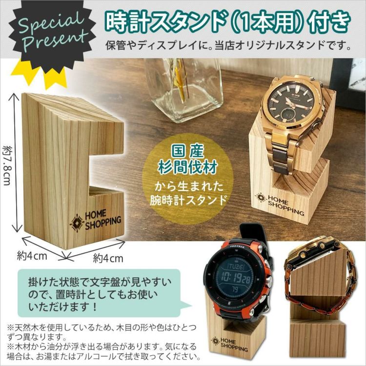 カシオ BGD-5650-1JF レディース  木製時計スタンド付