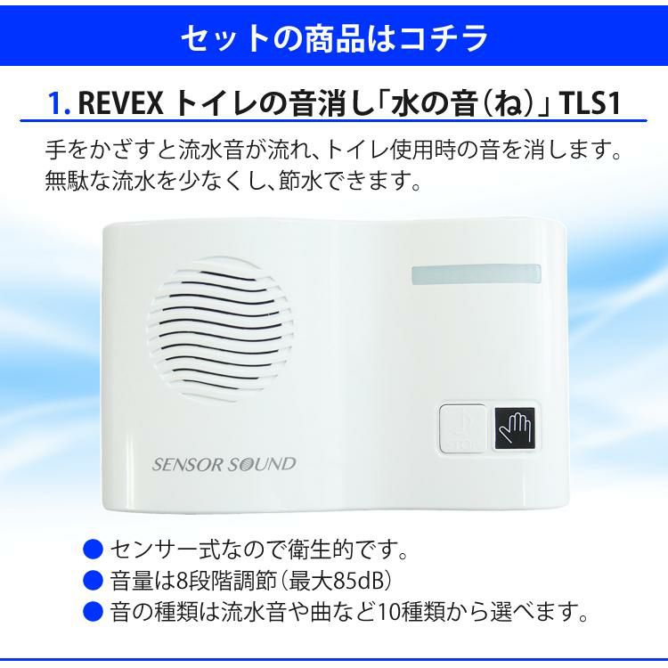 東芝 温水便座 貯湯式 壁取付型リモコン オート脱臭 ノズル位置調節 SCS-T260 特典付き6点セット ラッピング不可