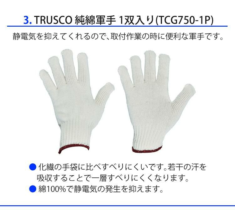 東芝 温水便座 貯湯式 壁取付型リモコン オート脱臭 ノズル位置調節 SCS-T260 特典付き6点セット ラッピング不可