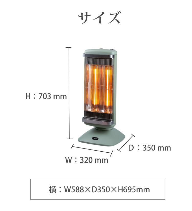 アラジン 遠赤グラファイトヒーター 2灯管  CAH-2G10F グリーン ホワイト ストーブ 暖房 ヒーター チャイルドロック 自動オフタイマー ラッピング不可