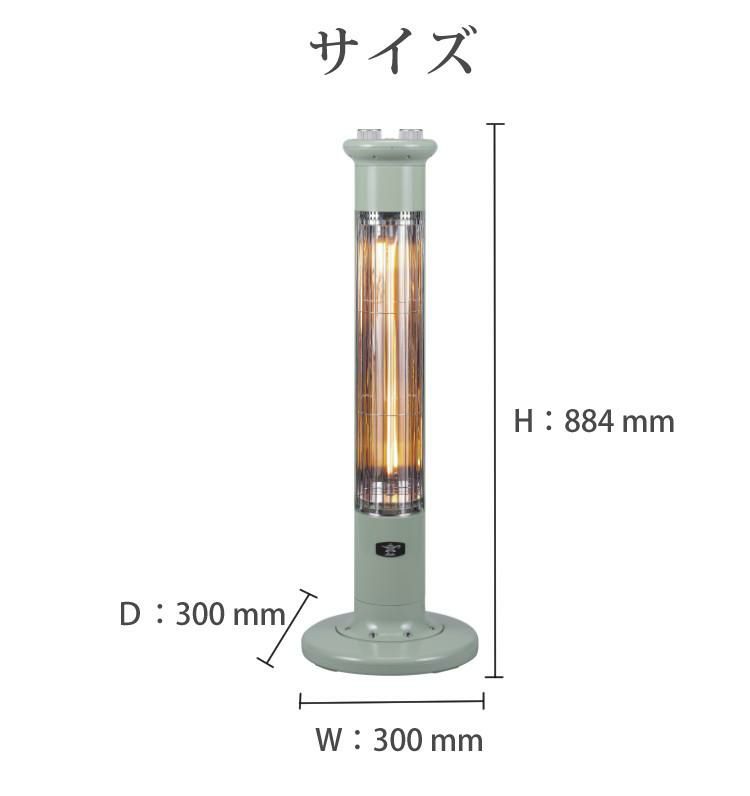 アラジン 遠赤グラファイトヒーター 1灯管  CAH-1G9D グリーン ホワイト ストーブ 暖房 ヒーター チャイルドロック 自動オフタイマー  ラッピング不可