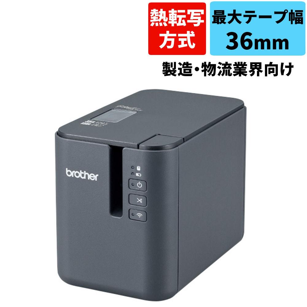 ブラザー ラベルライター ピータッチ PT-P950NW  3.5mm～36mm幅/TZeテープ  ラッピング不可
