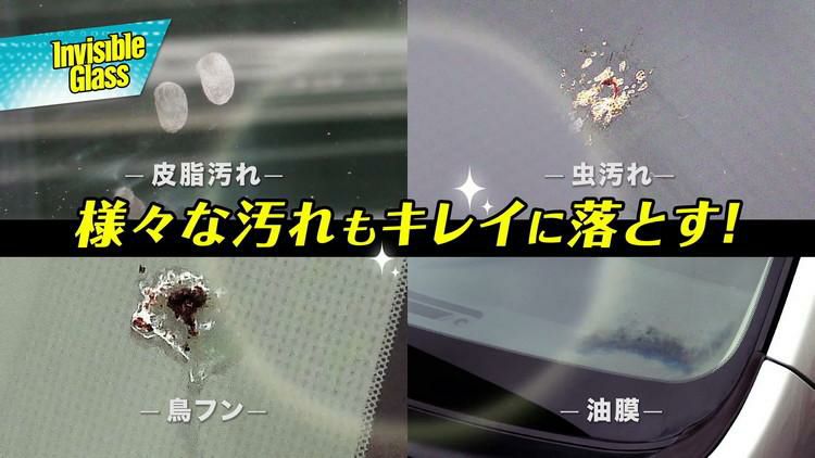 呉工業 ストーナー/ワックスコート＆ガラスクリーナー剤セット  ワックスコート スピードビード 651ml ＆ ガラスクリーナー インビジブルガラス 651ml ＆ マイクロファイバークロス