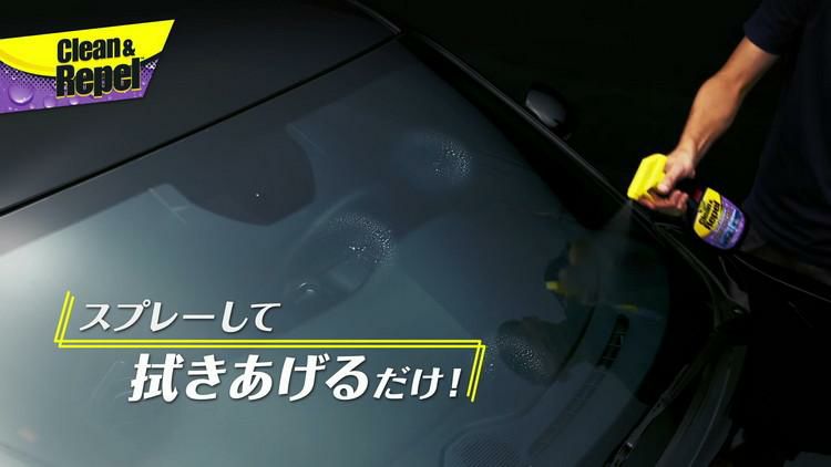 呉工業 ストーナー/ワックスコート＆ガラスクリーナー剤セット  ワックスコート スピードビード 651ml ＆ ガラスクリーナー クリーン＆リペル 651ml ＆ マイクロファイバークロス