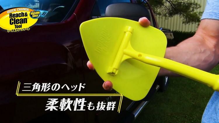 呉工業 ストーナー/車用クロス＆ガラスクリーナー剤セット  ワックスコート スピードビード 651ml ＆ ガラスクリーナー インビジブルガラス 651ml ＆ リーチ＆クリーンツール 1個 ＆ マイクロファイバークロス