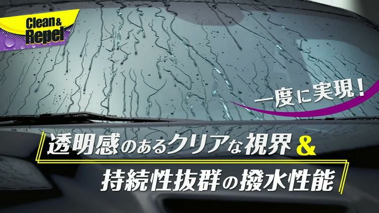 呉工業 ストーナー/車用クロス＆ガラスクリーナー剤セット  ワックスコート スピードビード 651ml ＆ ガラスクリーナー クリーン＆リペル 651ml ＆ リーチ＆クリーンツール 1個 ＆ マイクロファイバークロス