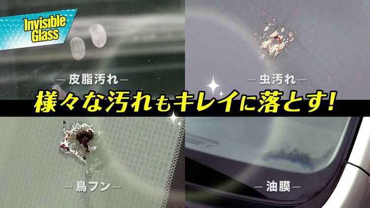 シュアラスター/シャンプー洗車＆ガラスクリーナー剤セット カーシャンプー1000ml ＆ ワックスコート スピードビード 651ml ＆ ガラスクリーナー インビジブルガラス 651ml ＆ リーチ＆クリーンツール 1個 ＆ クロス<br> ラッピング不可