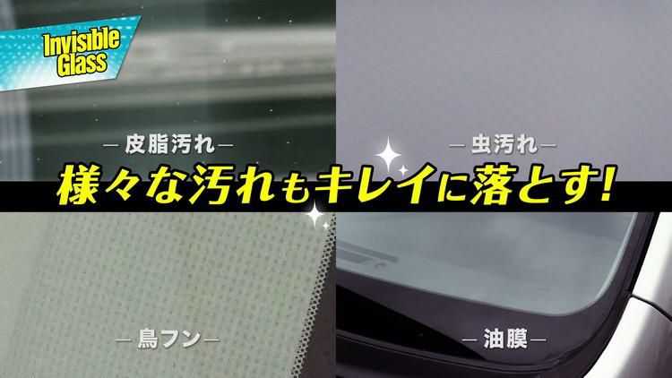 シュアラスター/シャンプー洗車＆ガラスクリーナー剤セット カーシャンプー1000ml ＆ ワックスコート スピードビード 651ml ＆ ガラスクリーナー インビジブルガラス 651ml ＆ リーチ＆クリーンツール 1個 ＆ クロス<br> ラッピング不可