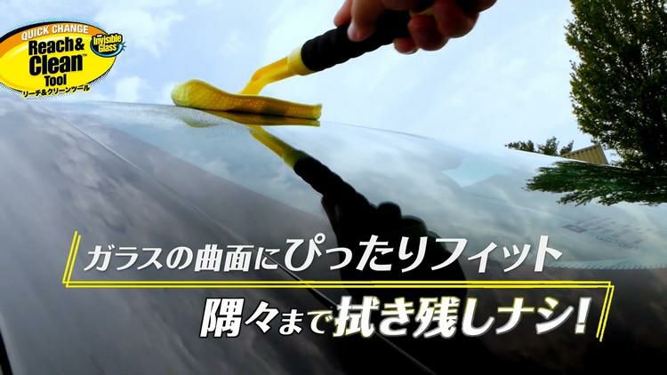 シュアラスター/シャンプー洗車＆ガラスクリーナー剤セット カーシャンプー1000ml ＆ ワックスコート スピードビード 651ml ＆ ガラスクリーナー インビジブルガラス 651ml ＆ リーチ＆クリーンツール 1個 ＆ クロス<br> ラッピング不可