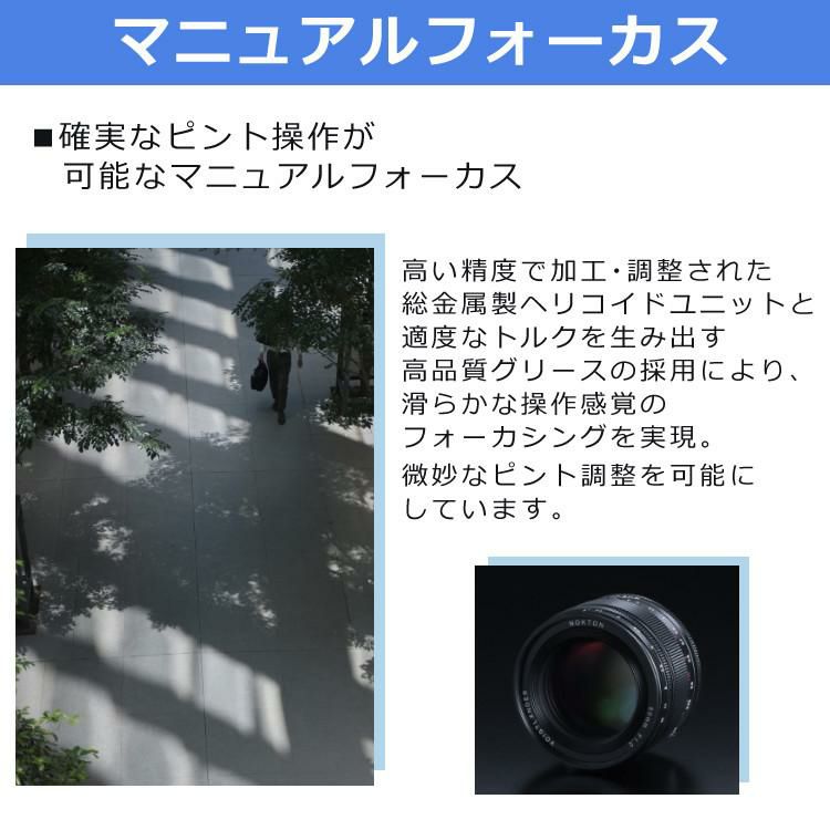 コシナ 交換レンズ Voigtlander フォクトレンダー NOKTON 50mm F1.2 Xマウント 富士フィルム 中望遠レンズ 大口径 コンパクト 単焦点  重量290g 全長49.0mm 最短撮影距離39cm ボケ味 やわらか 自然 描写 写真家 撮影