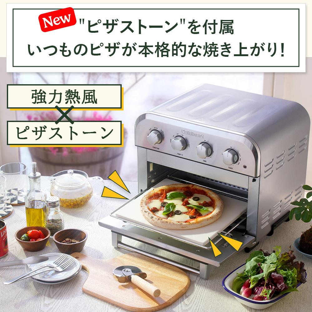 クイジナート エアフライ オーブントースター 4枚 トースター TOA38SJ シルバー オーブン 3点セット ラッピング不可