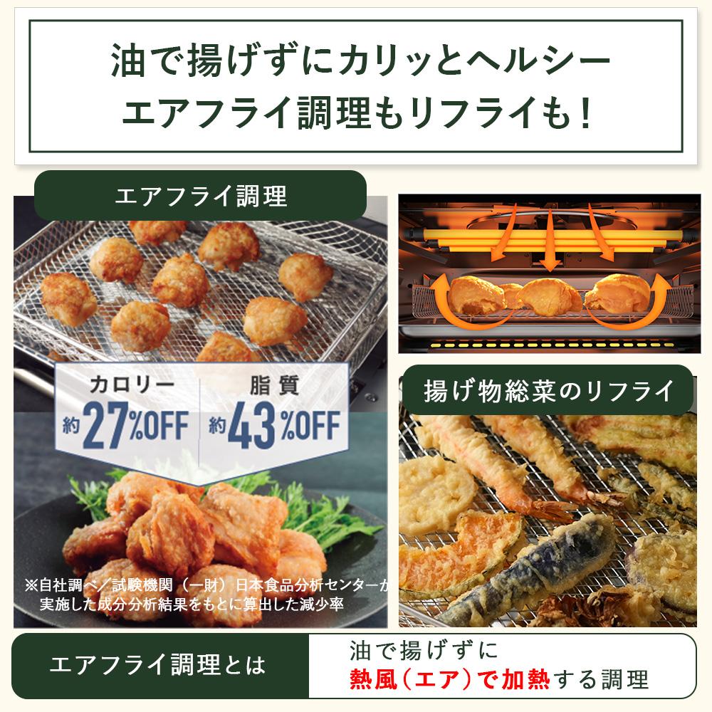 クイジナート エアフライ オーブントースター 4枚 トースター TOA38SJ シルバー オーブン 3点セット ラッピング不可