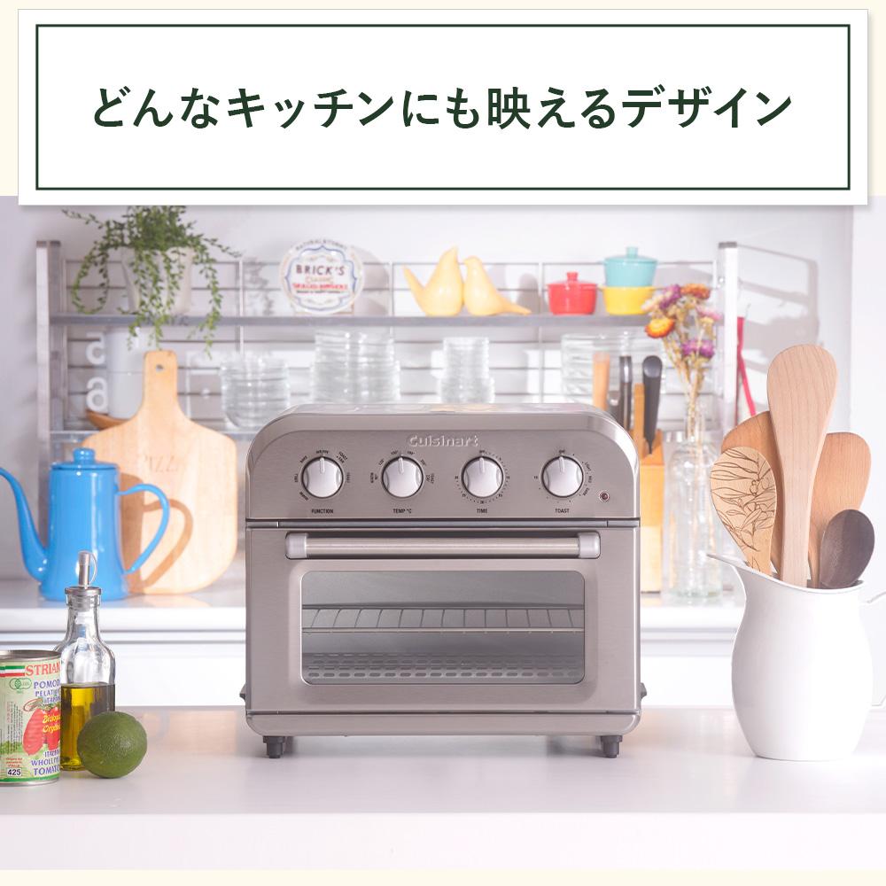 クイジナート エアフライ オーブントースター 4枚 トースター TOA38SJ シルバー オーブン 3点セット ラッピング不可