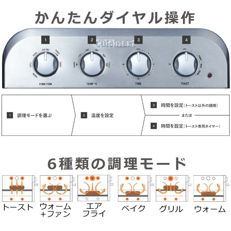 クイジナート エアフライ オーブントースター 4枚 トースター TOA38SJ シルバー オーブン 3点セット ラッピング不可