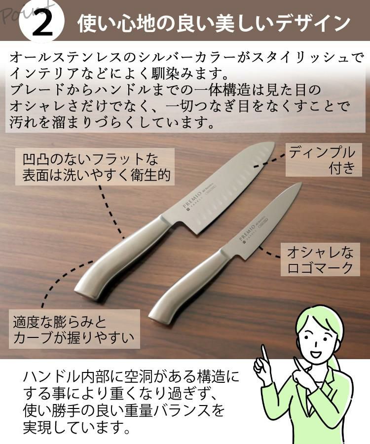 ヤクセル プレミオAS 三徳包丁 ディンプル付き 165mm 31810＆ヤクセルシャープ 36029 ふきん付 セット  ラッピング不可