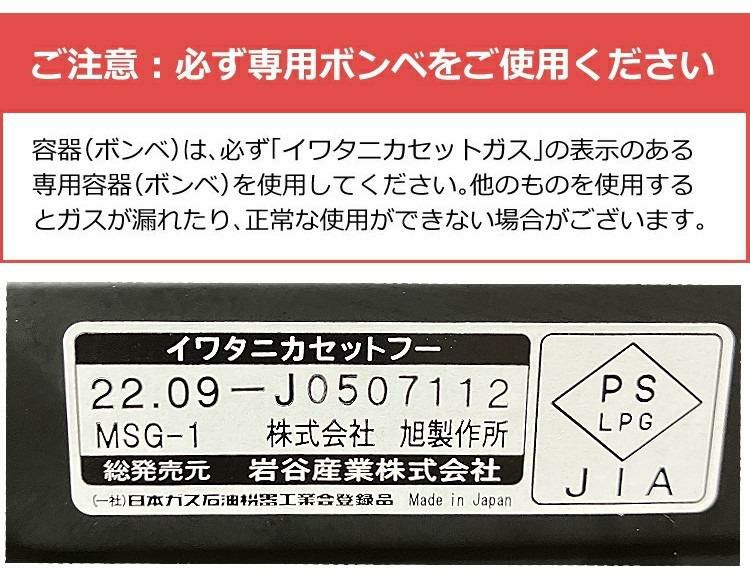 イワタニ カセットコンロ カセットフー マルチスモークレスグリル CB-MSG-1  特典付