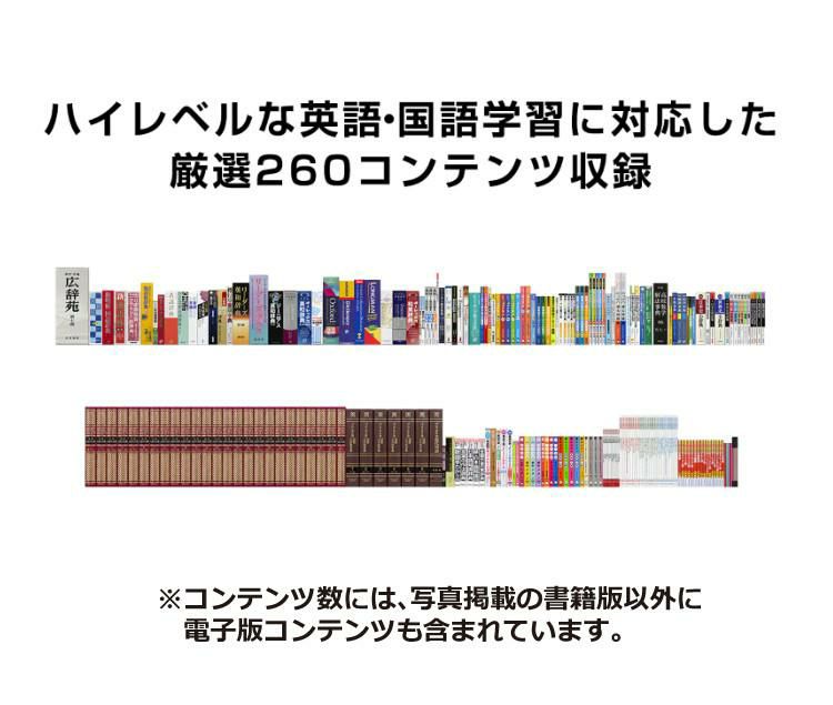 レビューで北海道米プレゼント カシオ 電子辞書  EX-word XD-SX4920 高校生 英語・国語強化モデル 学習タイマー付 6点セット