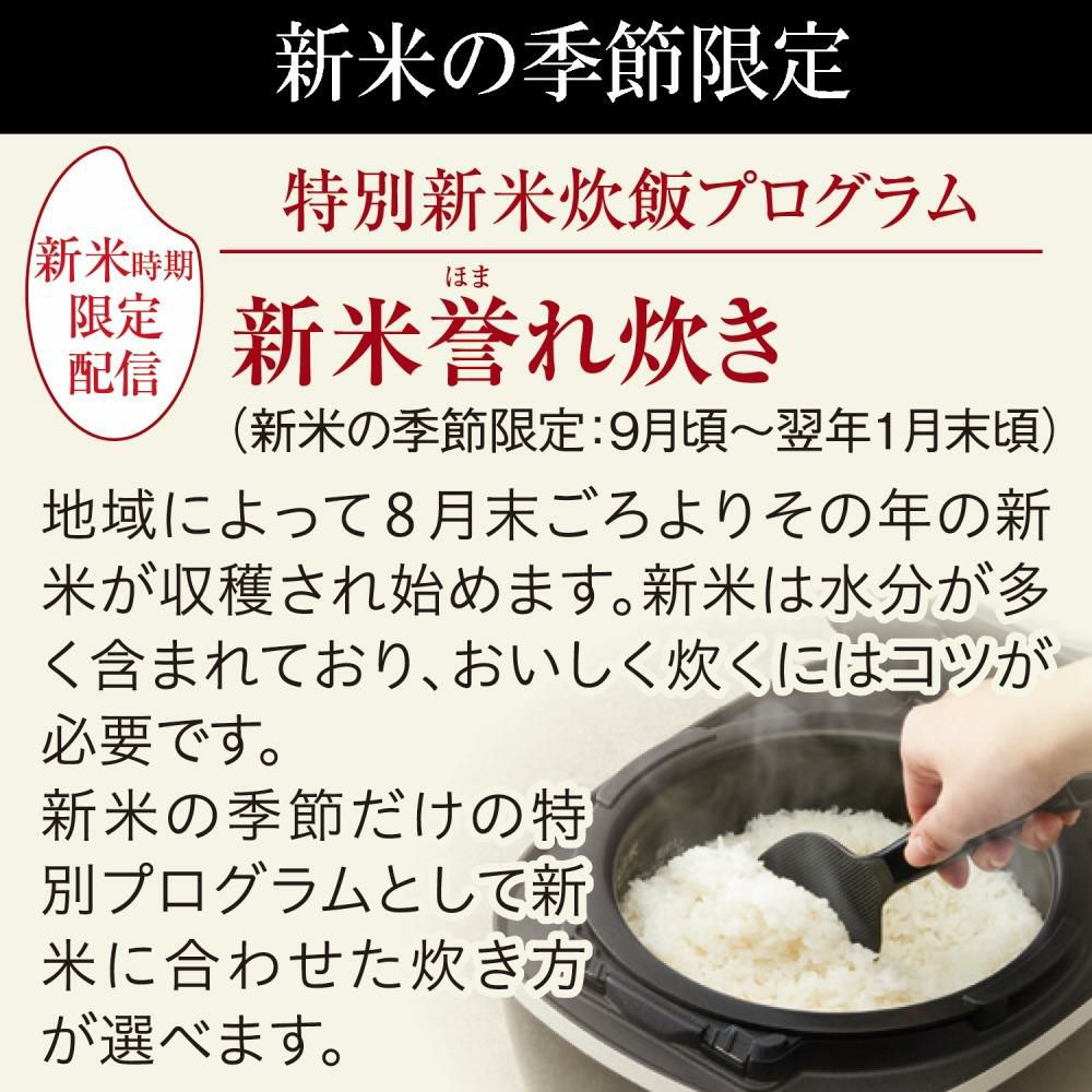 ゆめぴりか2合セット！  5.5合炊き タイガー魔法瓶 圧力IHジャー炊飯器 JPA-Z100 KM  メタリックブラック 炊飯器 スマホで操作 Iot家電 銘柄炊きわけ かんたんお手入れ ラッピング不可