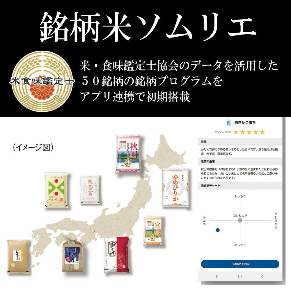 ゆめぴりか2合セット！  5.5合炊き タイガー魔法瓶 圧力IHジャー炊飯器 JPA-Z100 KM  メタリックブラック 炊飯器 スマホで操作 Iot家電 銘柄炊きわけ かんたんお手入れ ラッピング不可