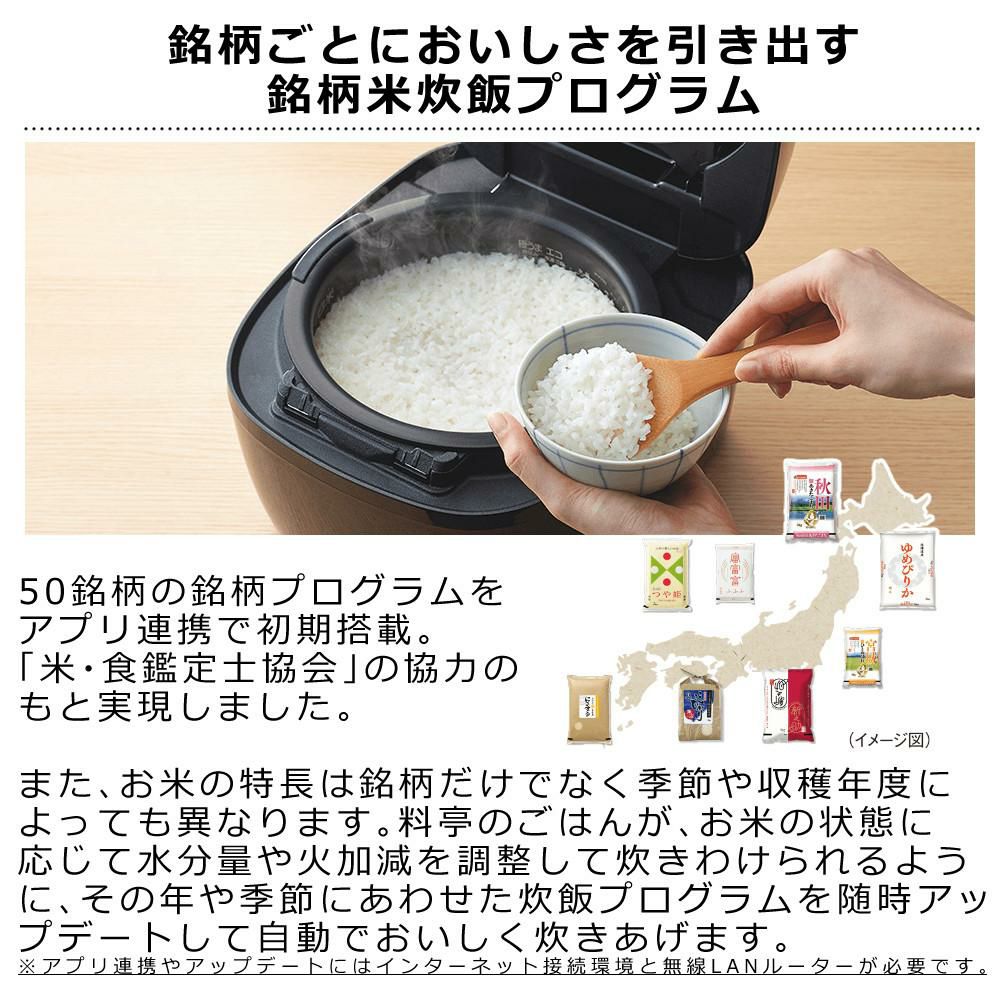 ゆめぴりか2合セット！  5.5合炊き タイガー魔法瓶 圧力IHジャー炊飯器 JPA-Z100 KM  メタリックブラック 炊飯器 スマホで操作 Iot家電 銘柄炊きわけ かんたんお手入れ ラッピング不可