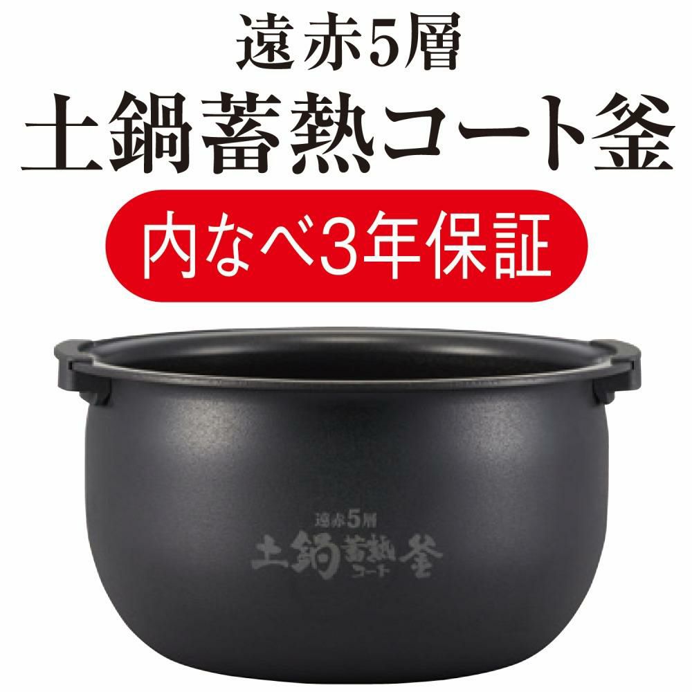ゆめぴりか2合セット！  5.5合炊き タイガー魔法瓶 圧力IHジャー炊飯器 JPA-Z100 KM  メタリックブラック 炊飯器 スマホで操作 Iot家電 銘柄炊きわけ かんたんお手入れ ラッピング不可