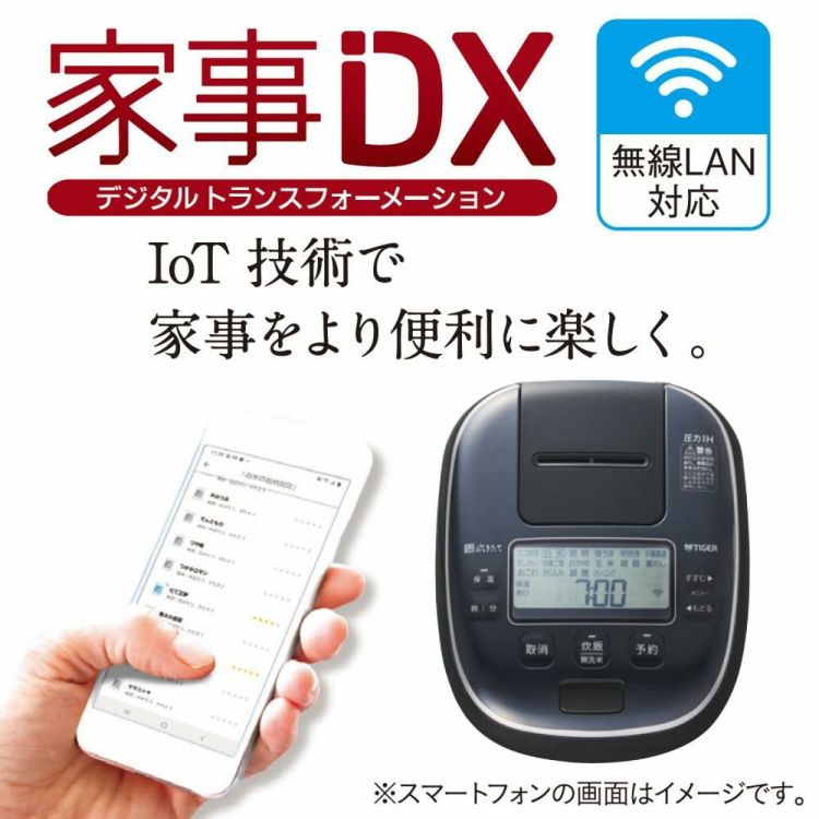 ゆめぴりか2合セット！  5.5合炊き タイガー魔法瓶 圧力IHジャー炊飯器 JPA-Z100 KM  メタリックブラック 炊飯器 スマホで操作 Iot家電 銘柄炊きわけ かんたんお手入れ ラッピング不可