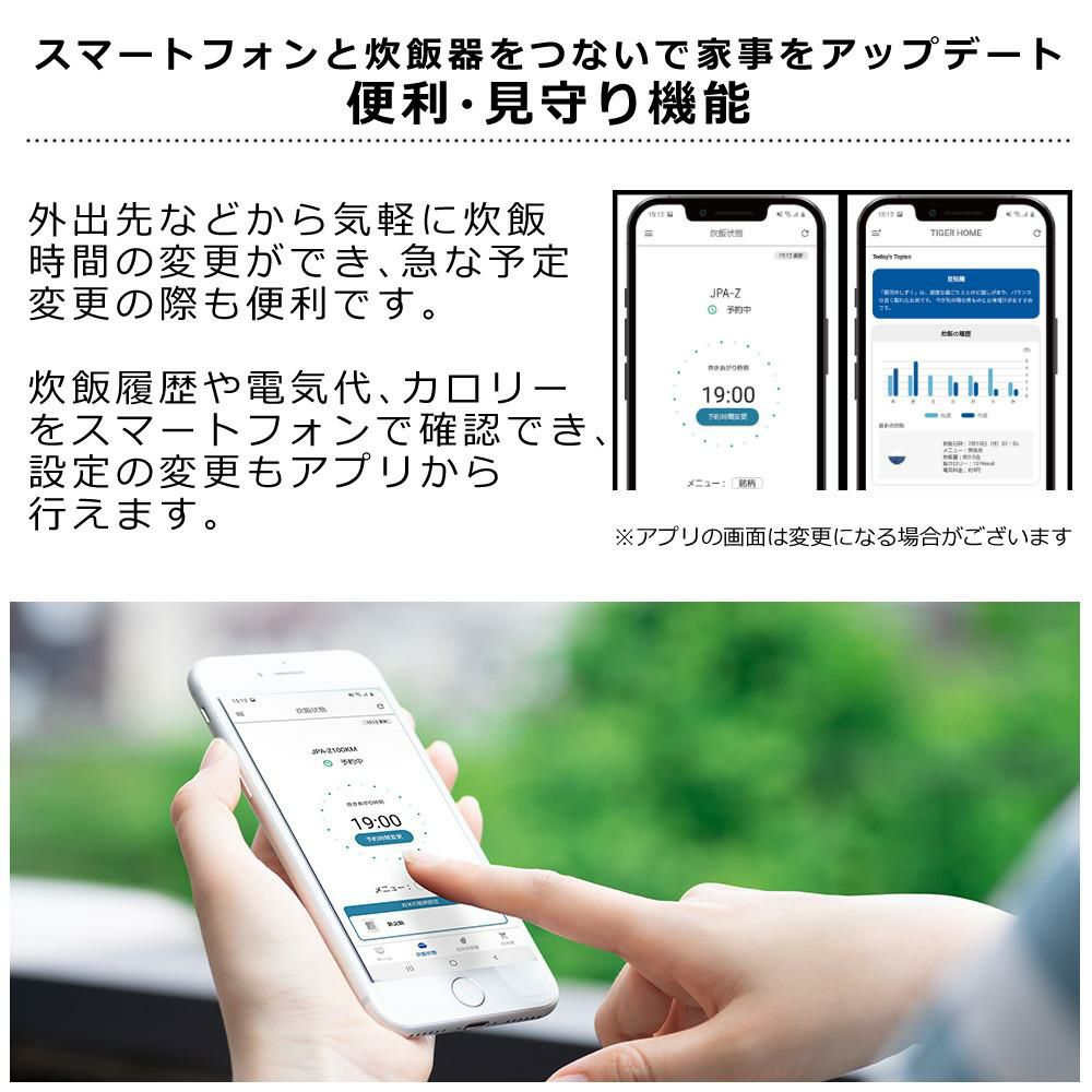 ゆめぴりか2合セット！  5.5合炊き タイガー魔法瓶 圧力IHジャー炊飯器 JPA-Z100 KM  メタリックブラック 炊飯器 スマホで操作 Iot家電 銘柄炊きわけ かんたんお手入れ ラッピング不可