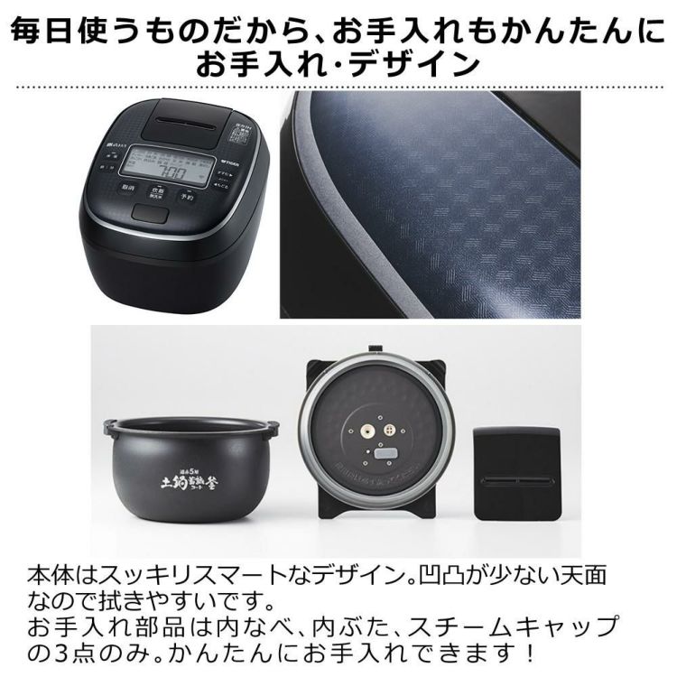 ゆめぴりか2合セット！  5.5合炊き タイガー魔法瓶 圧力IHジャー炊飯器 JPA-Z100 KM  メタリックブラック 炊飯器 スマホで操作 Iot家電 銘柄炊きわけ かんたんお手入れ ラッピング不可
