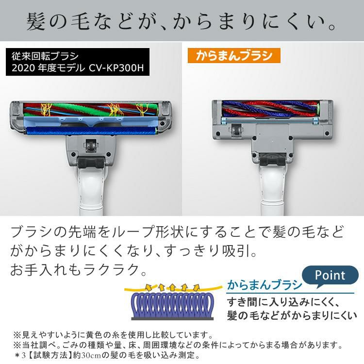 日立 紙パック式 掃除機 CV-KP300J  シャンパンゴールド N   自走式 クリーナー 日本製 HITACHI  髪の毛 がからまりにくいヘッド