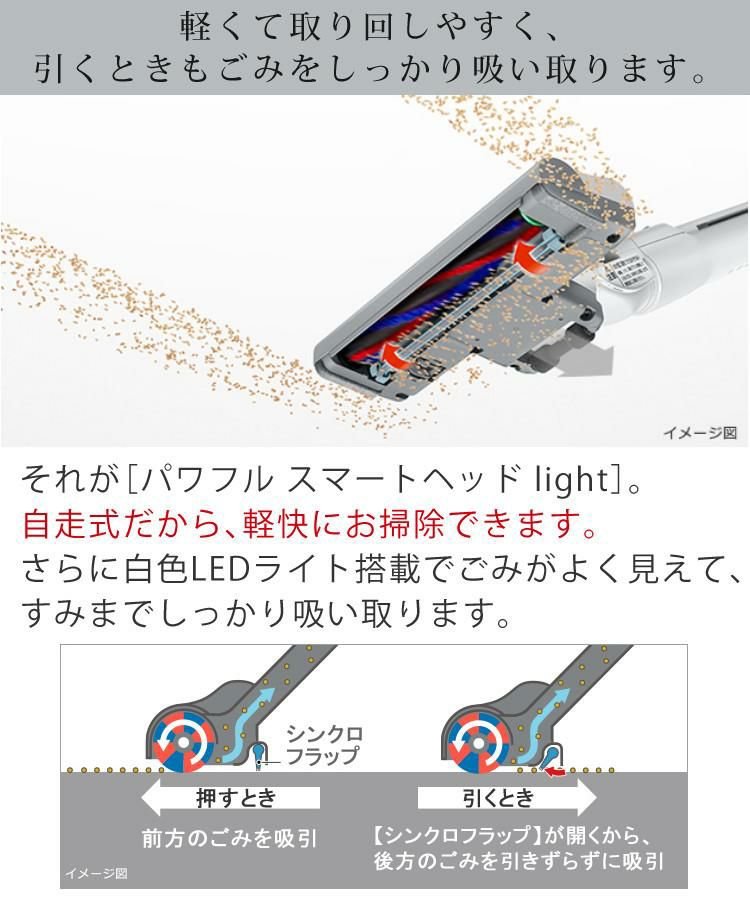 日立 紙パック式 掃除機 CV-KP300J  シャンパンゴールド N   自走式 クリーナー 日本製 HITACHI  髪の毛 がからまりにくいヘッド