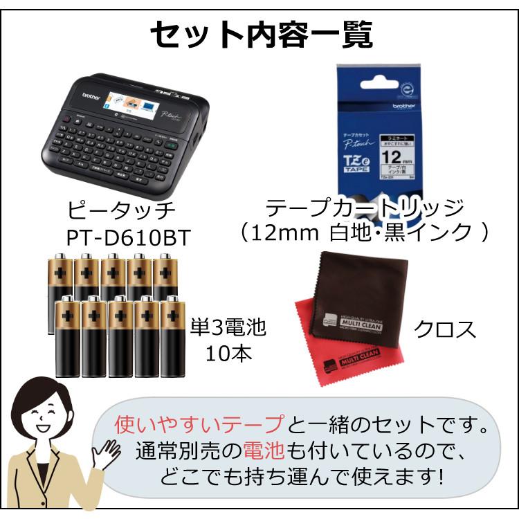 レビューで北海道米プレゼント) ブラザー ラベルライター ピータッチ