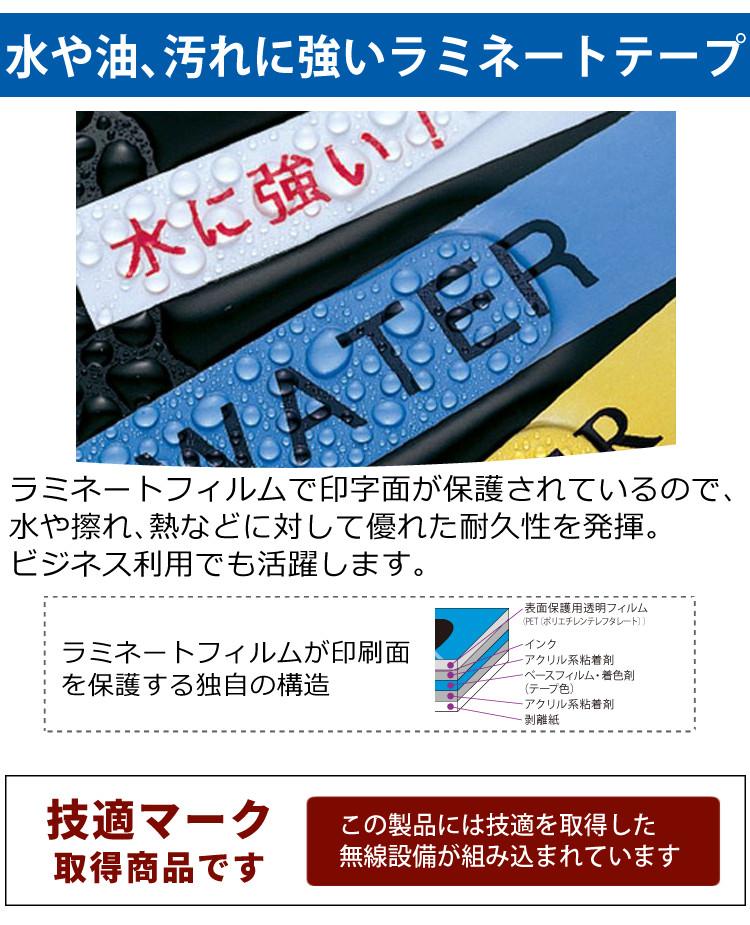 レビューで北海道米プレゼント  ブラザー ラベルライター ピータッチ PT-D610BT＆テープ＆電池＆クロス 4点セット