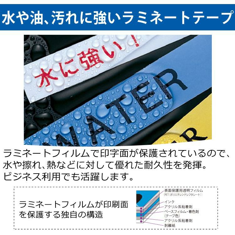 レビューで北海道米プレゼント  ブラザー ラベルライター ピータッチ PT-D610BT ＆テープ＆電池＆クロス 6点セット